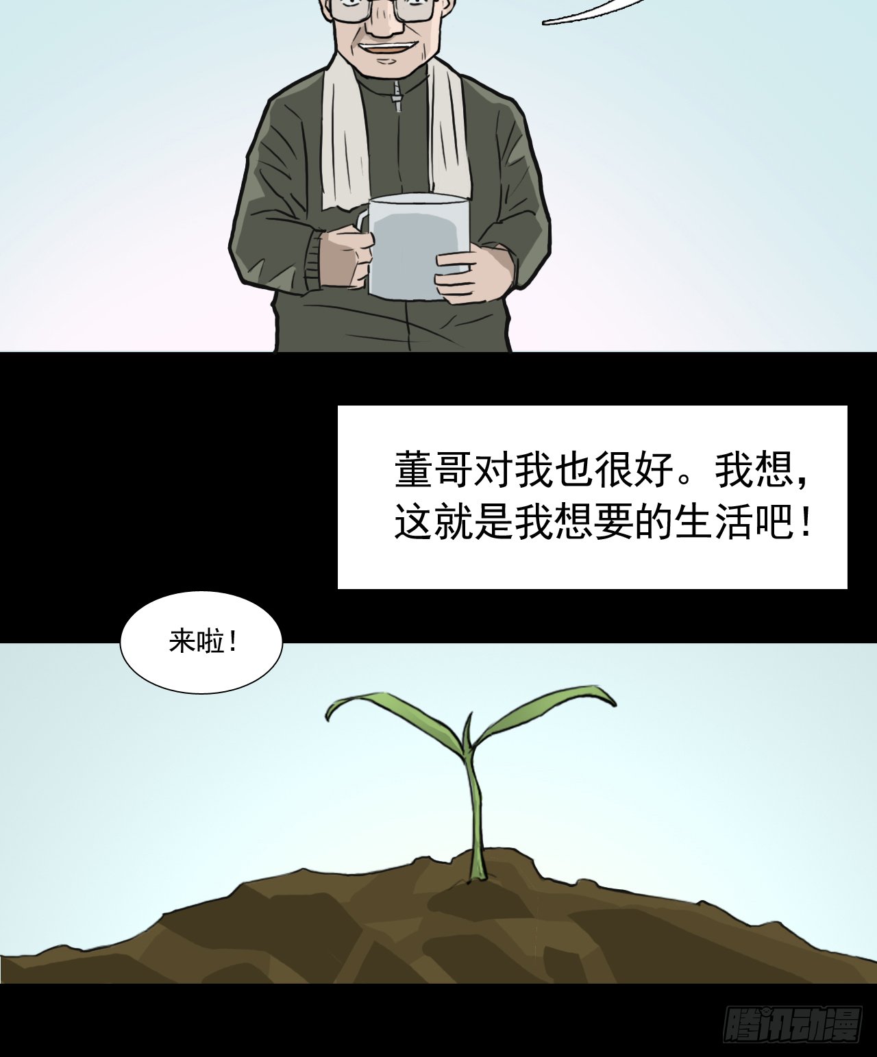 白灵