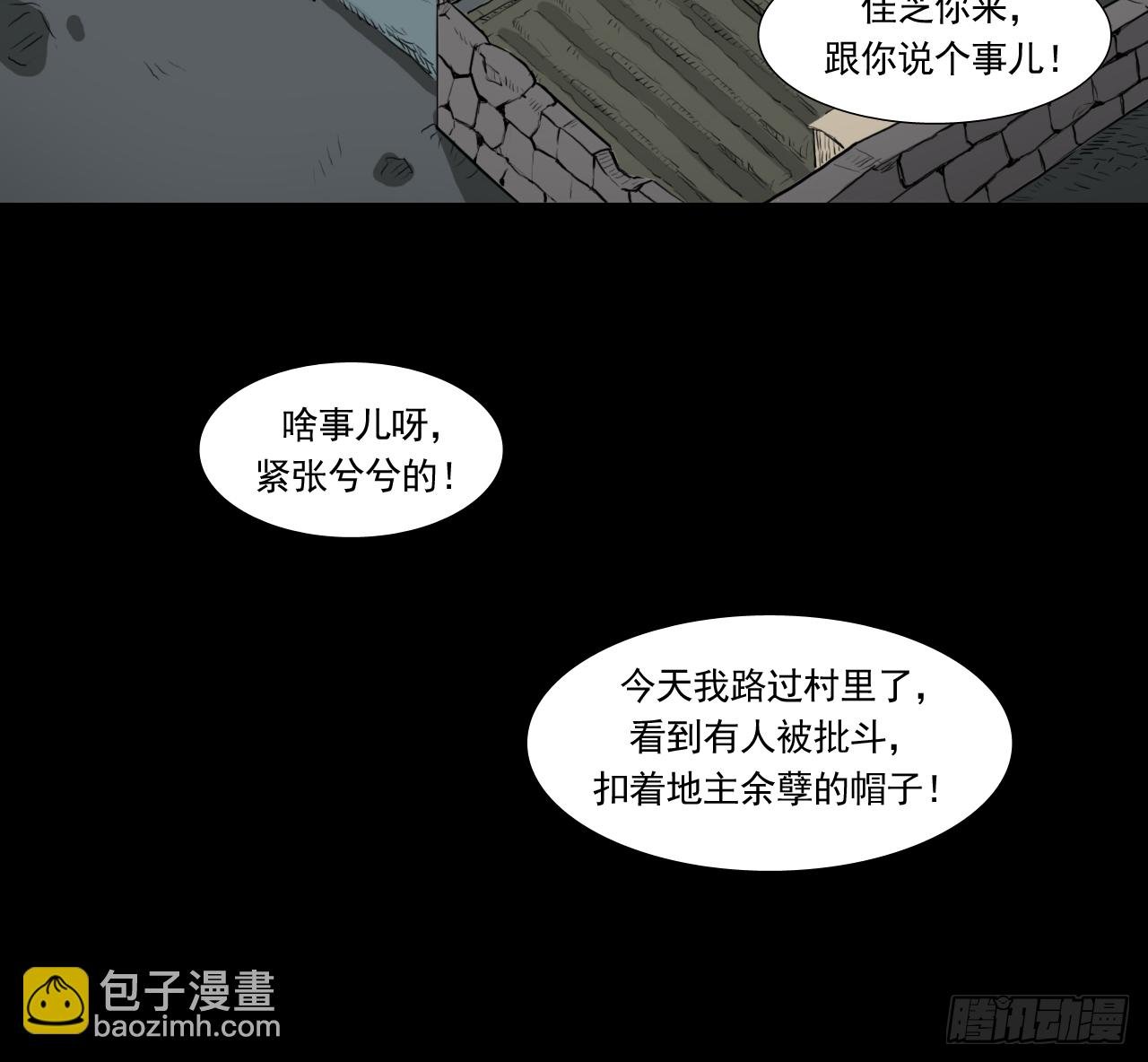 白灵