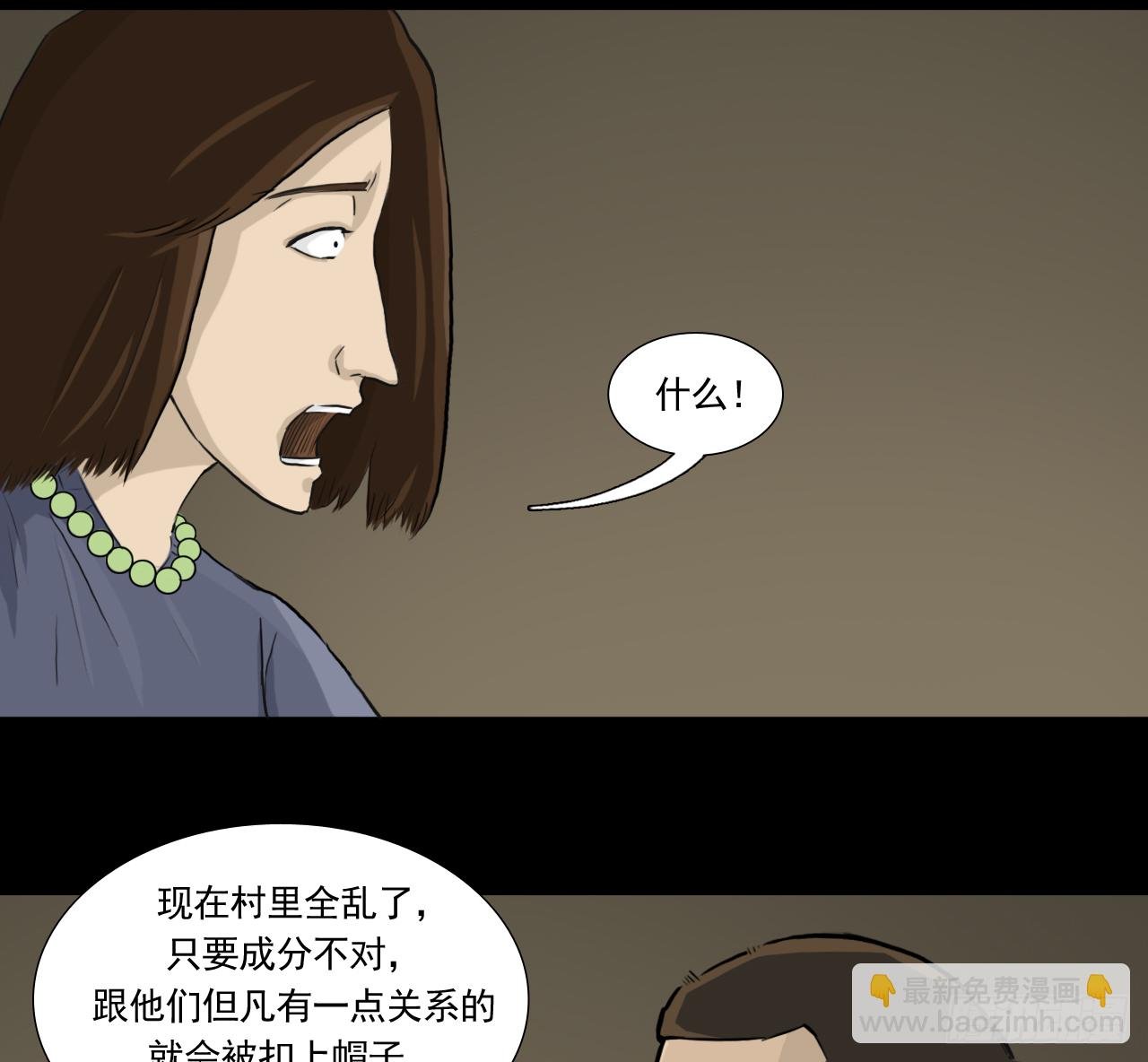 白灵