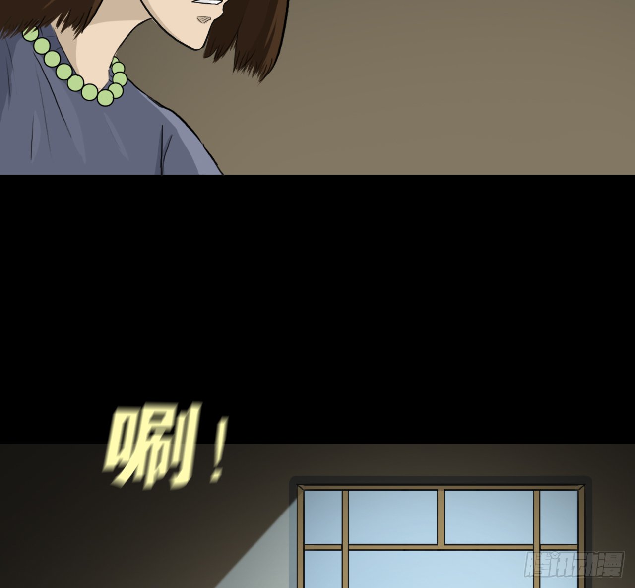 白灵