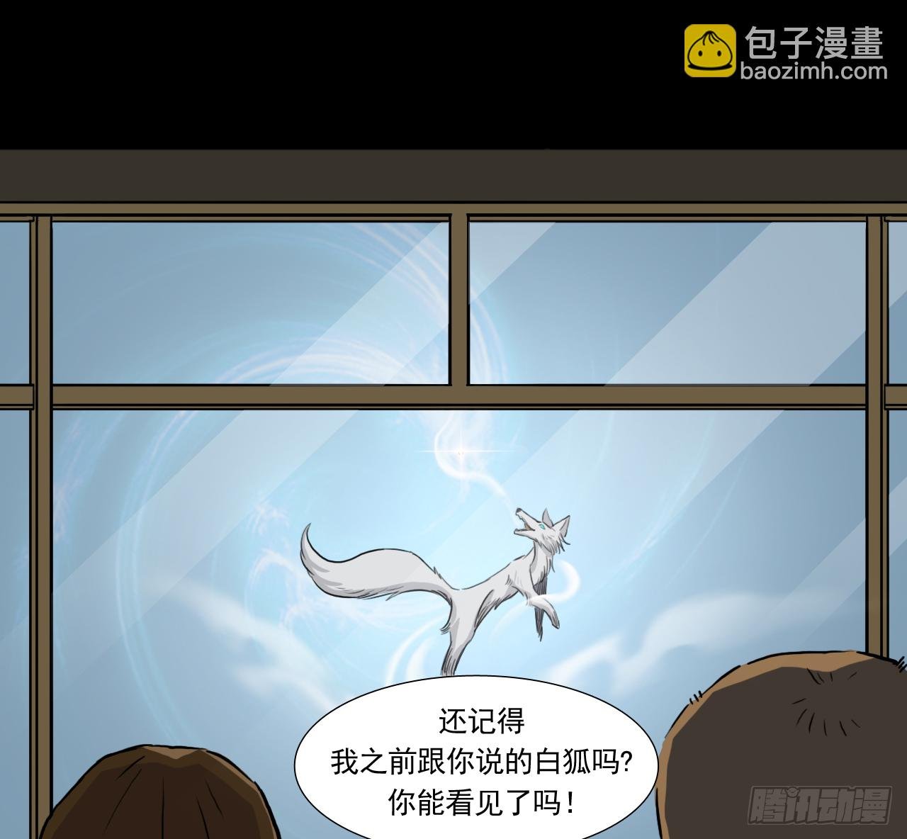 白灵