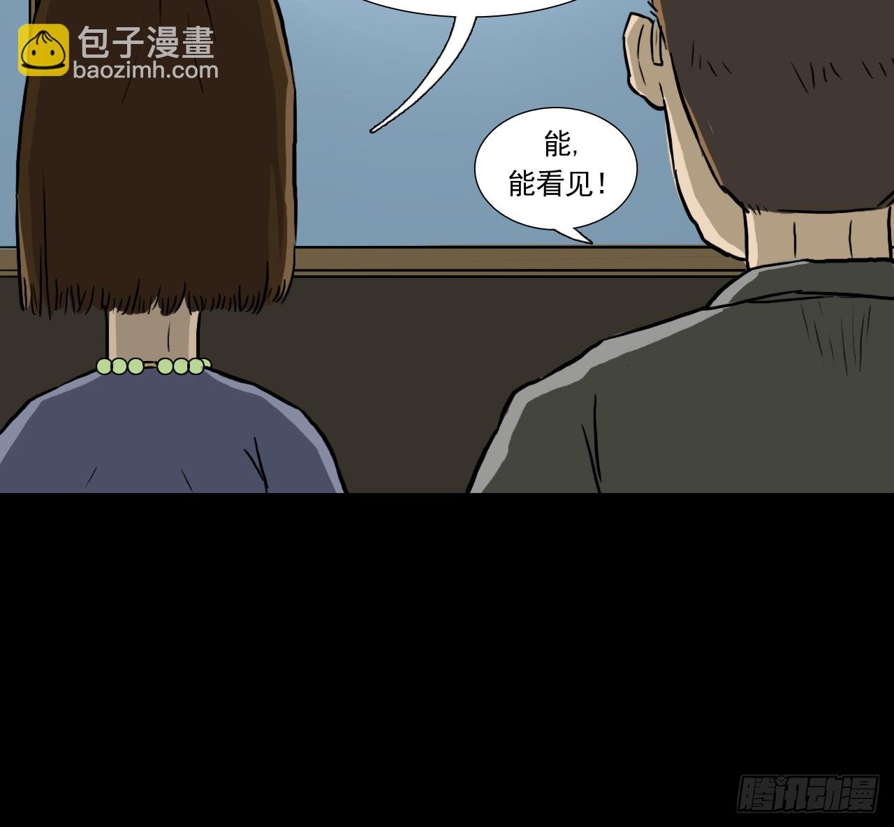 白灵