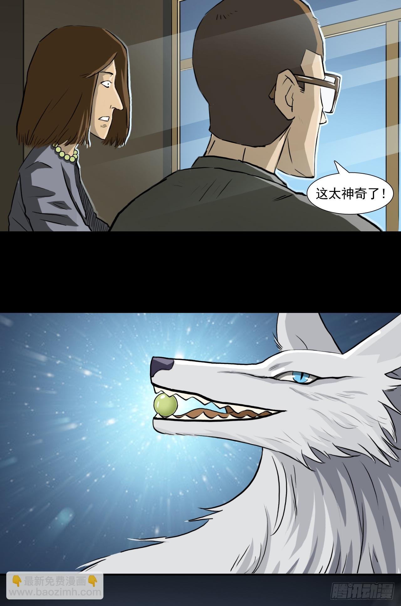 白灵