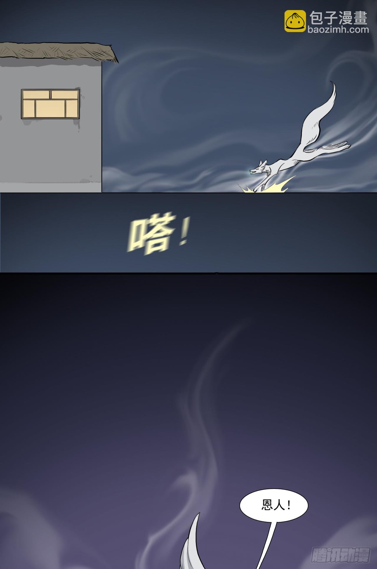 白灵