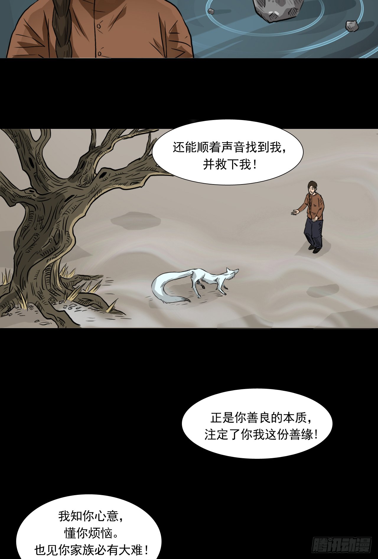 白灵