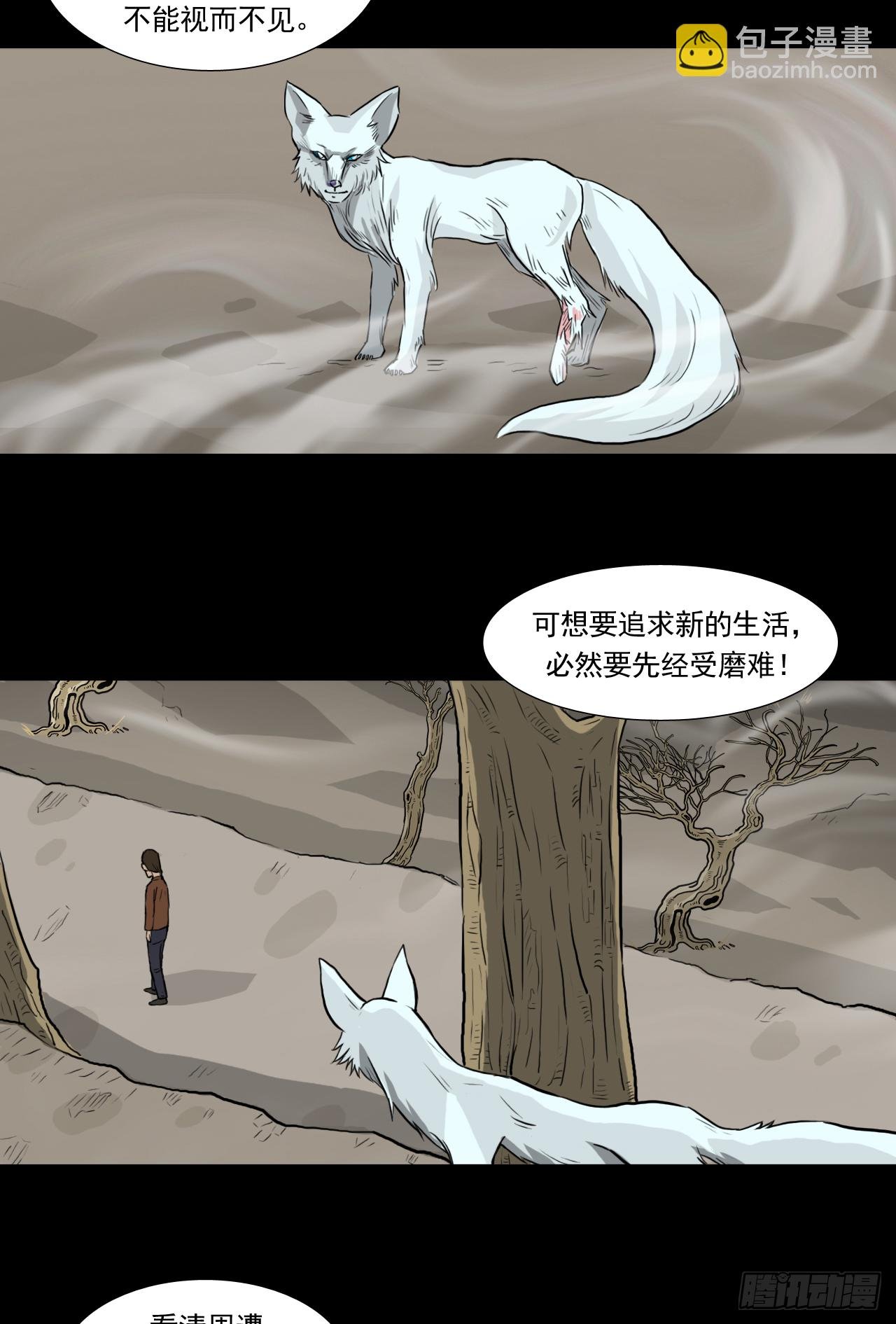白灵