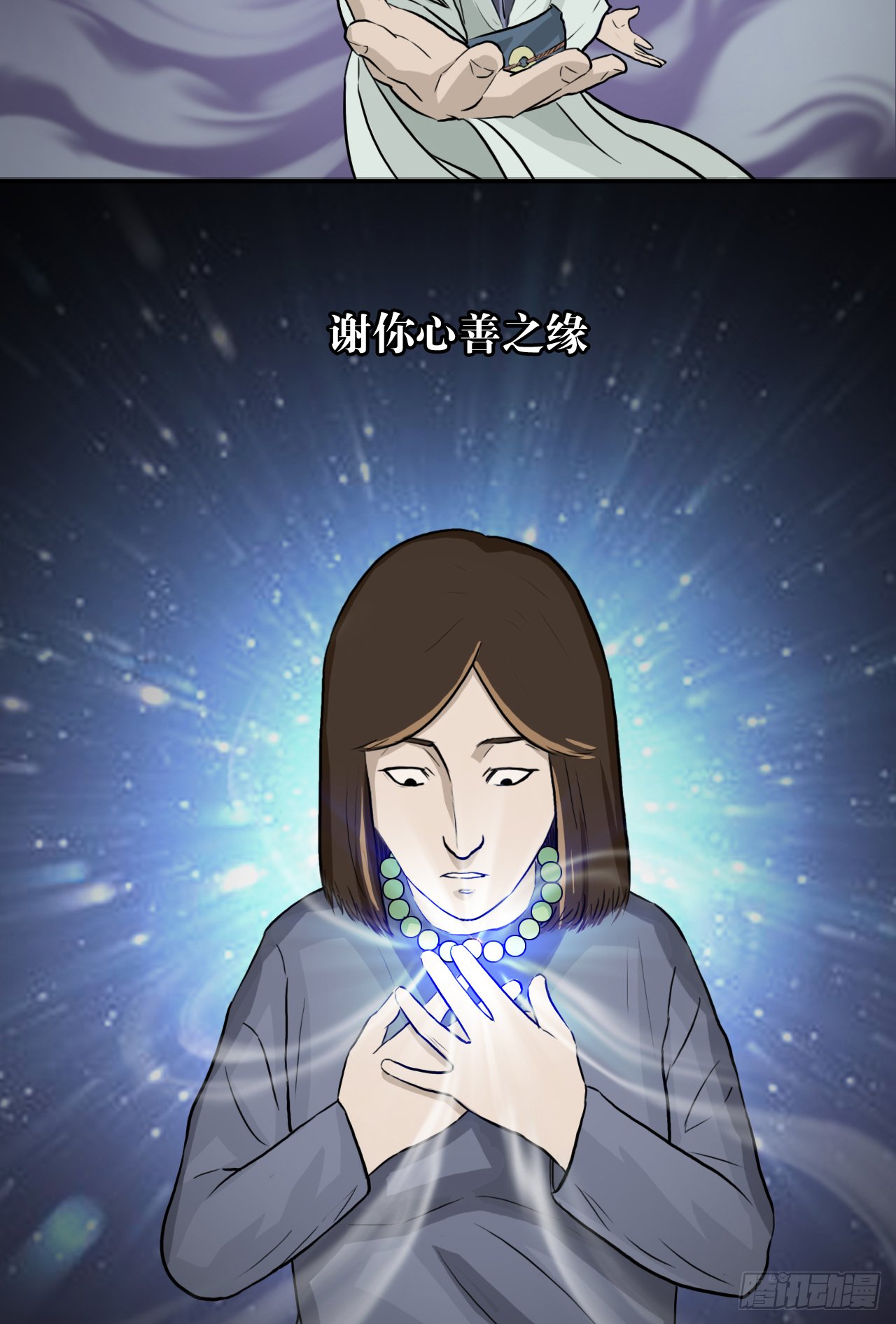 白灵