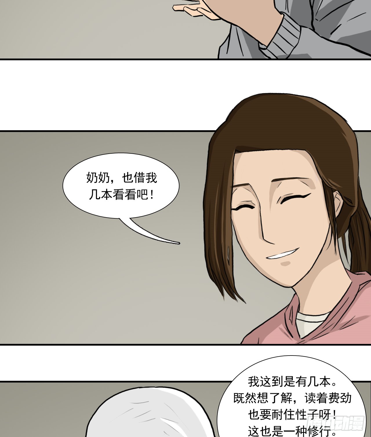 地