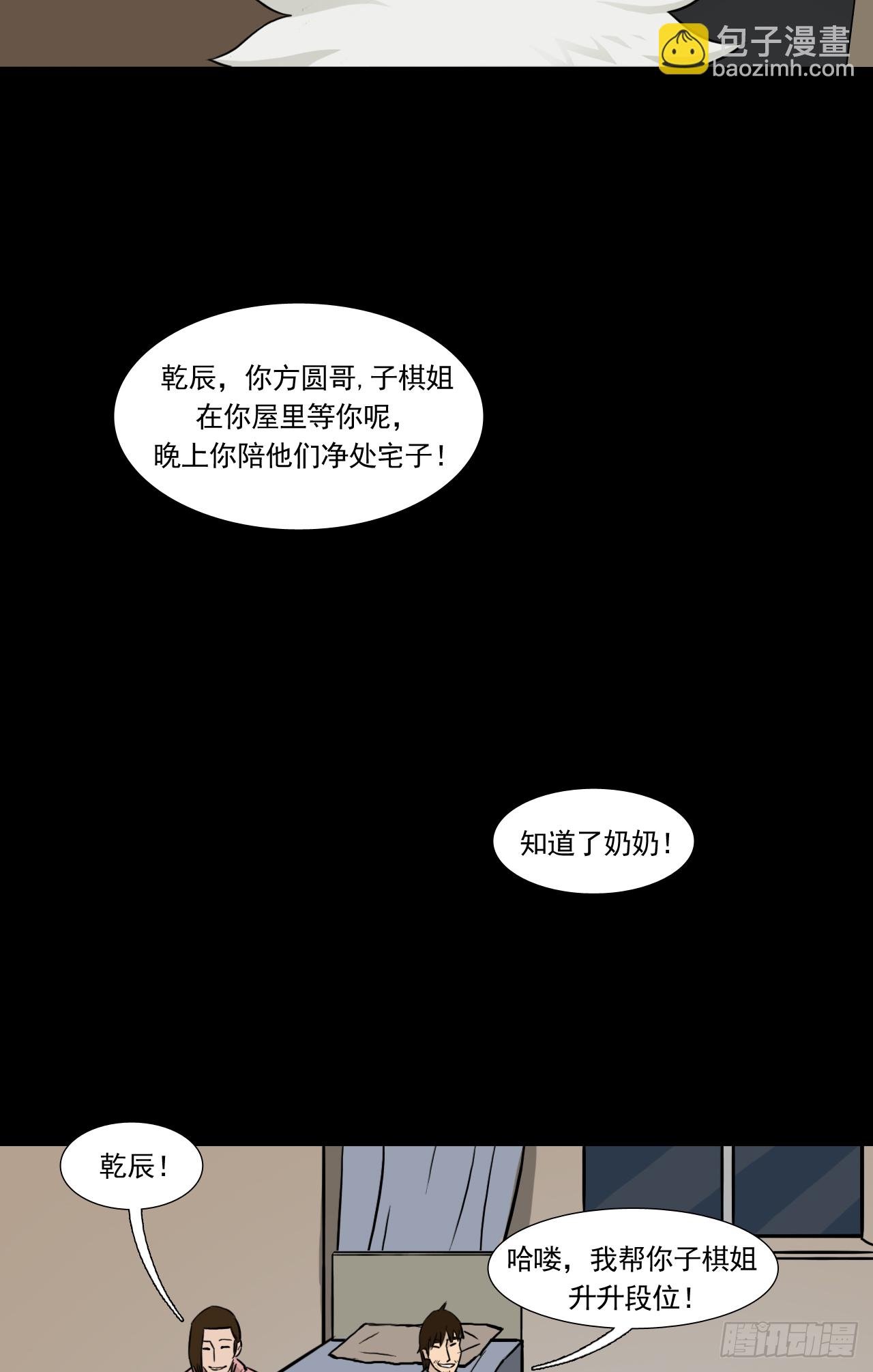 地