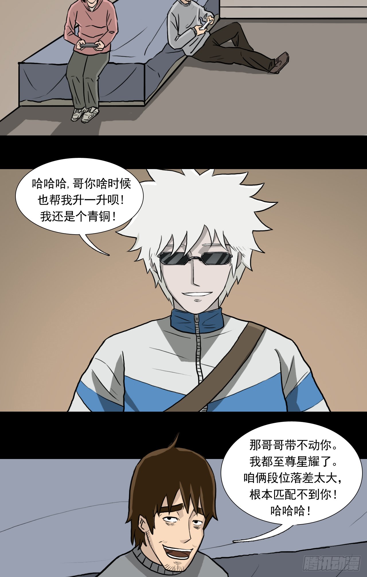 地