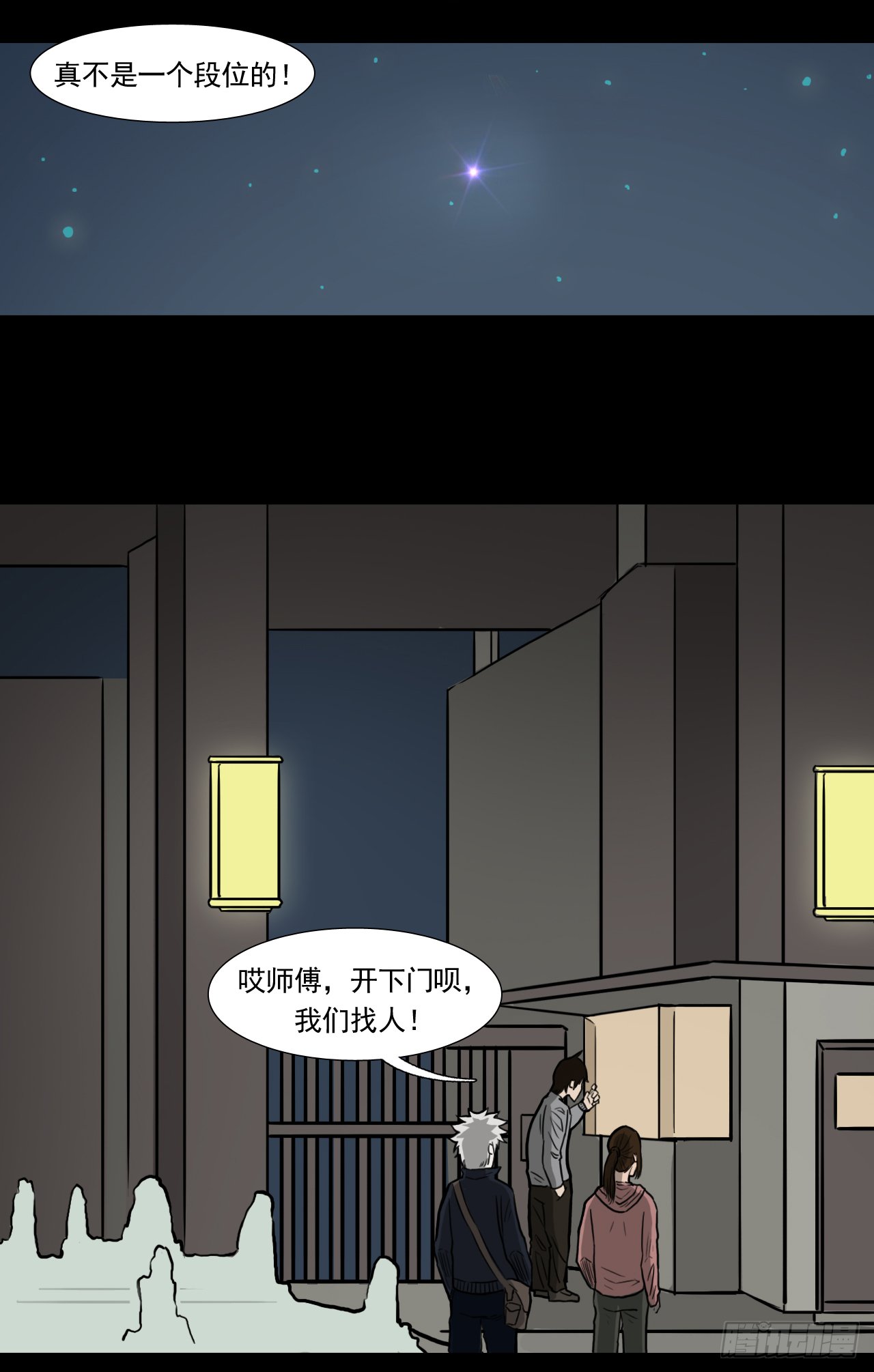 地