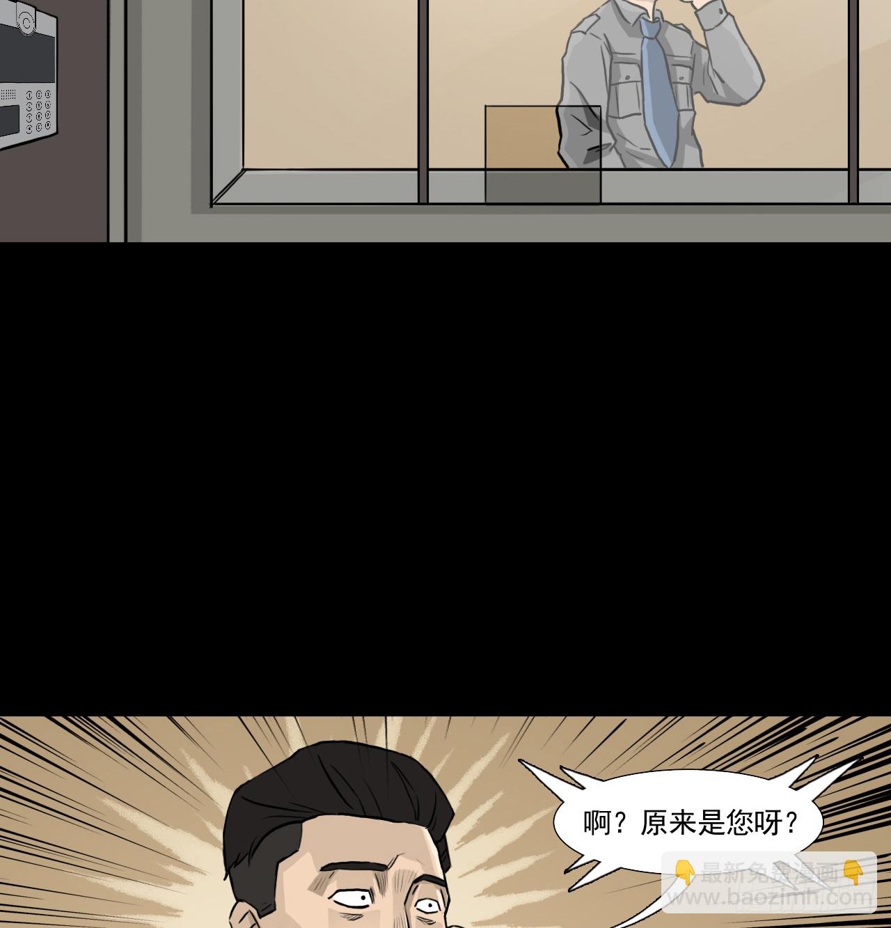地