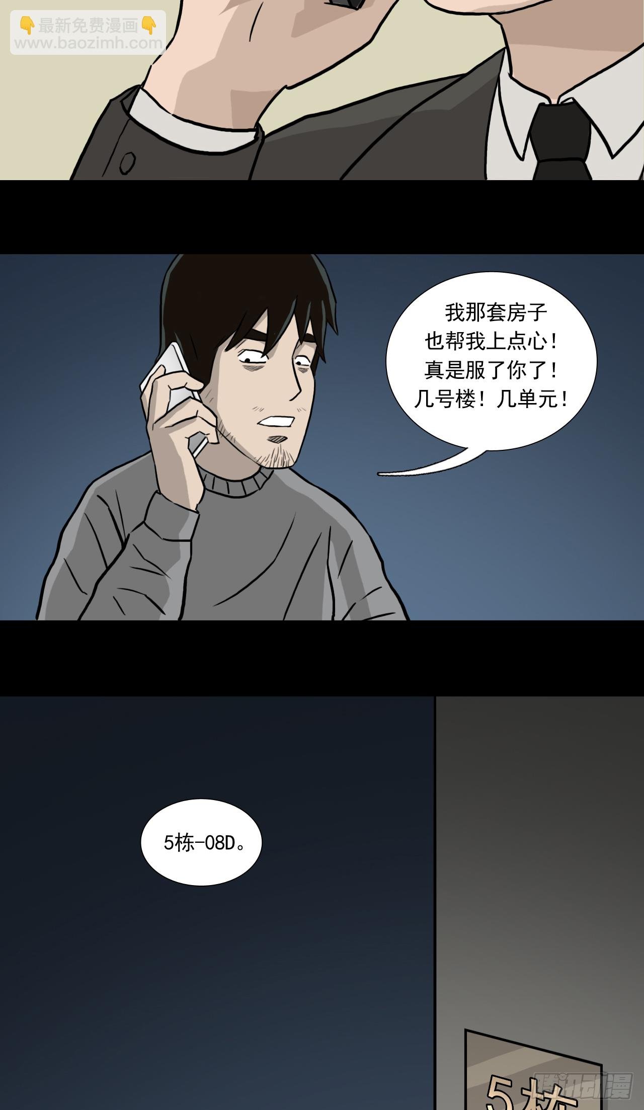 地