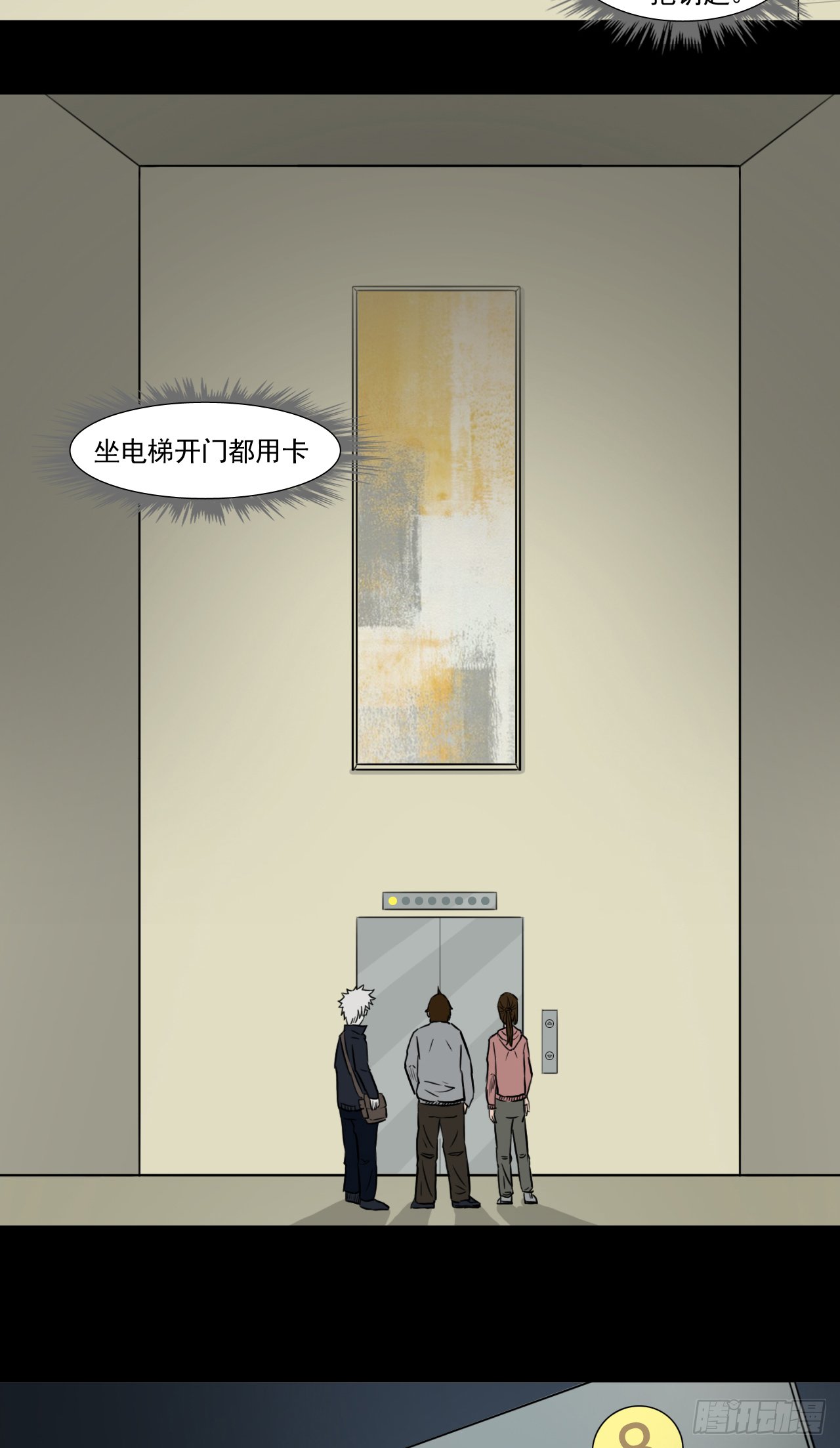 地