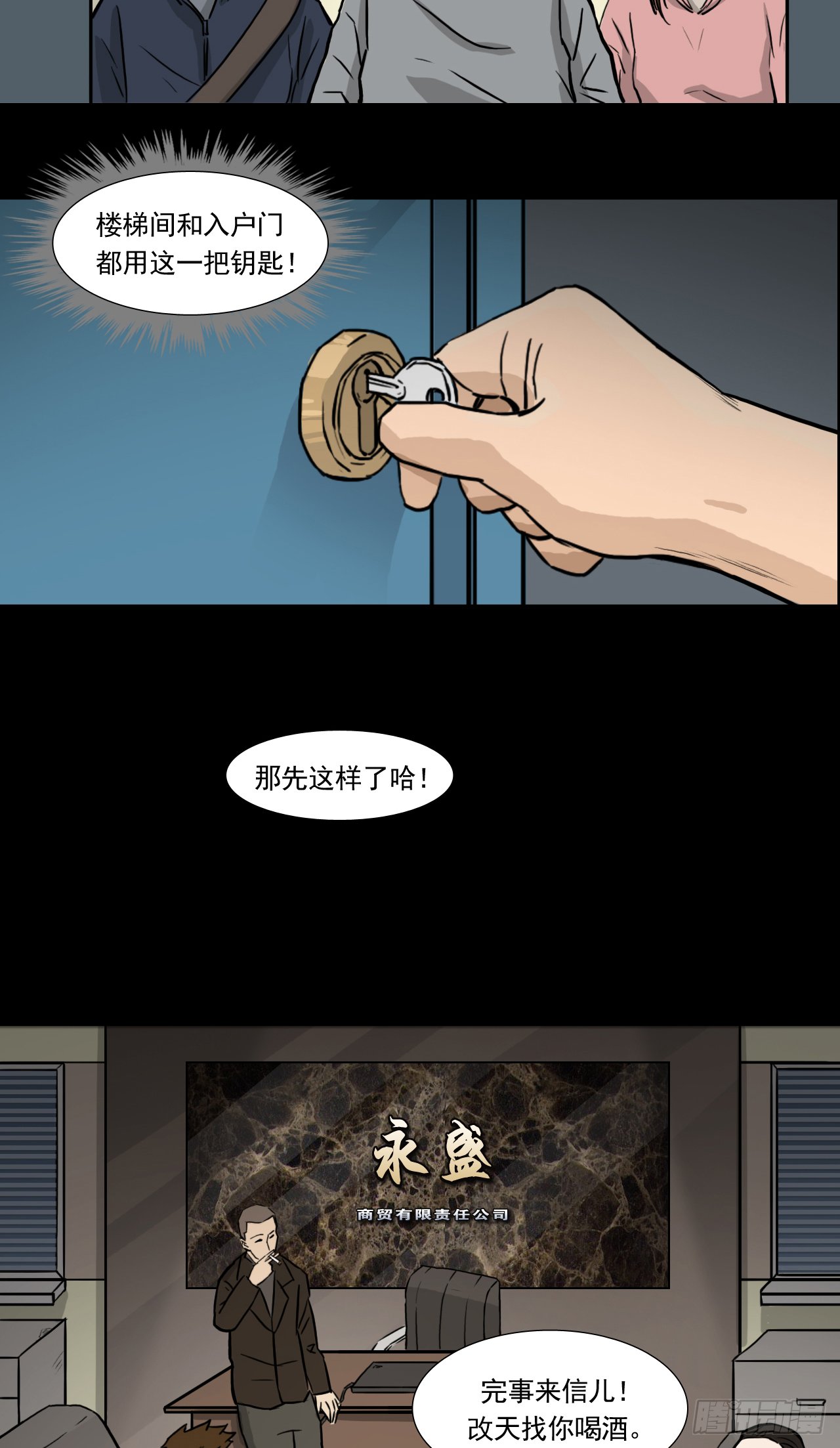 地