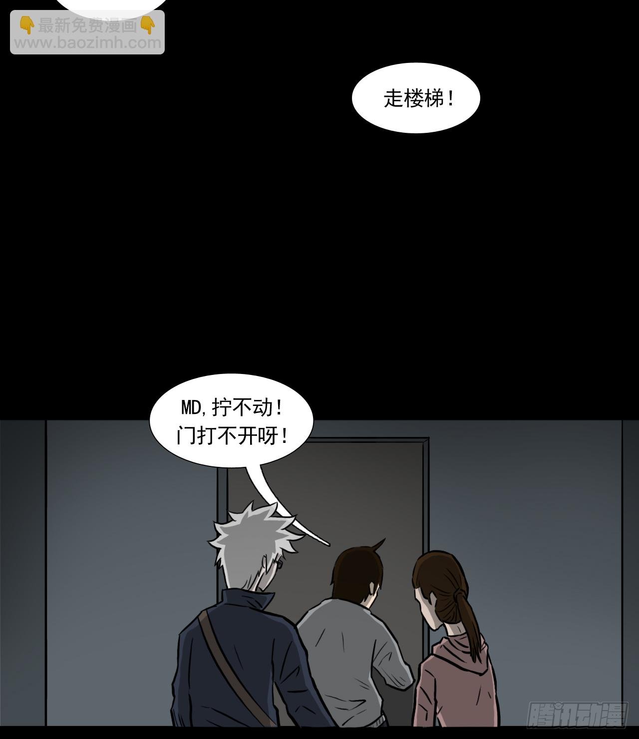 地