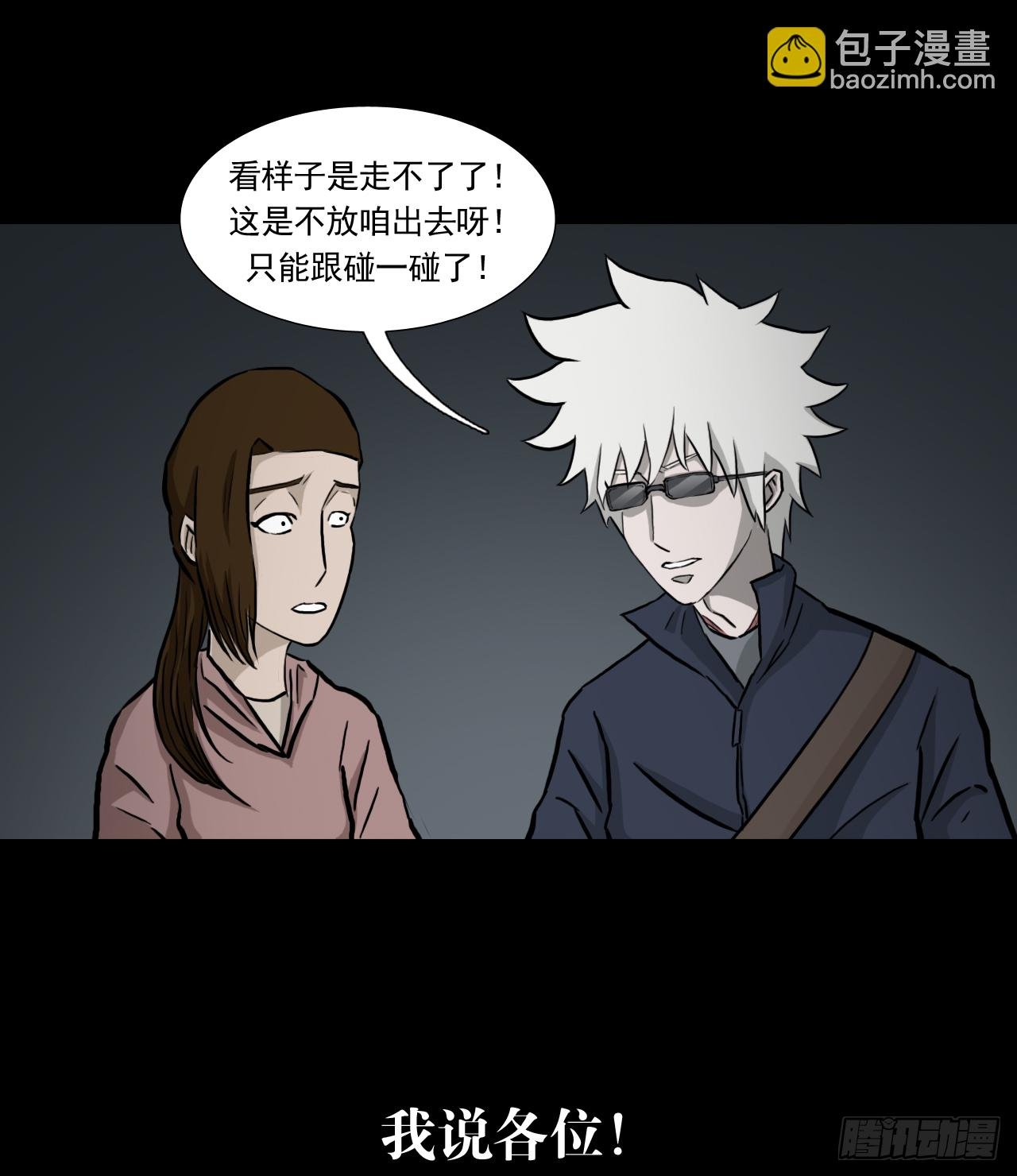地