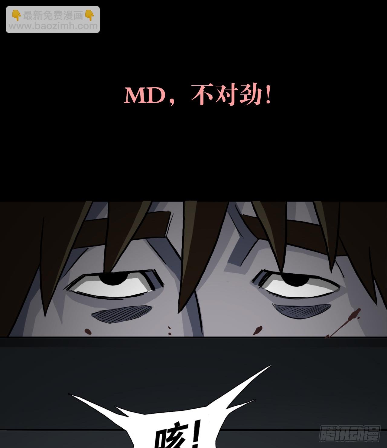 地