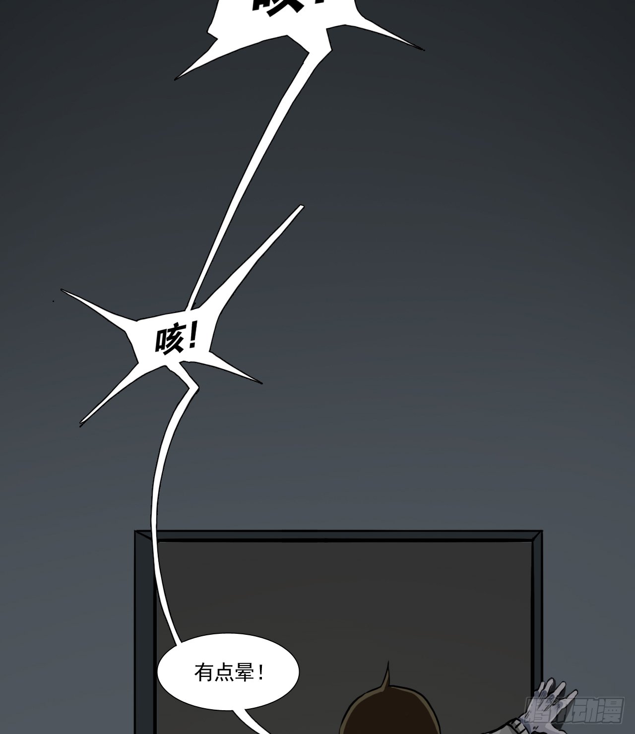 地