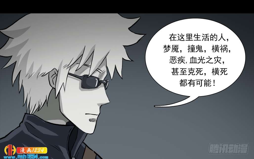 煞
