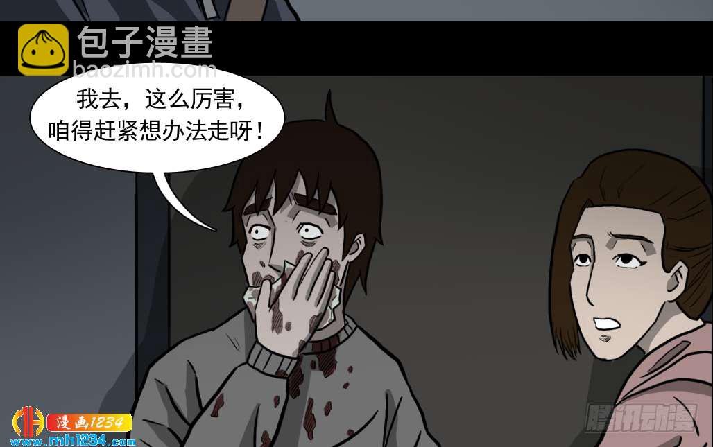 煞