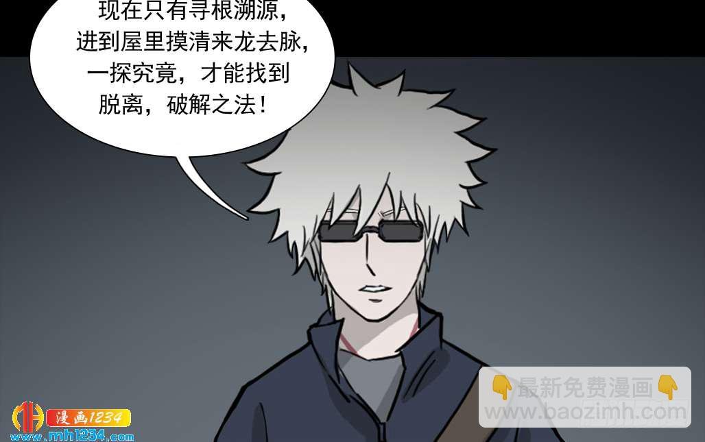 煞