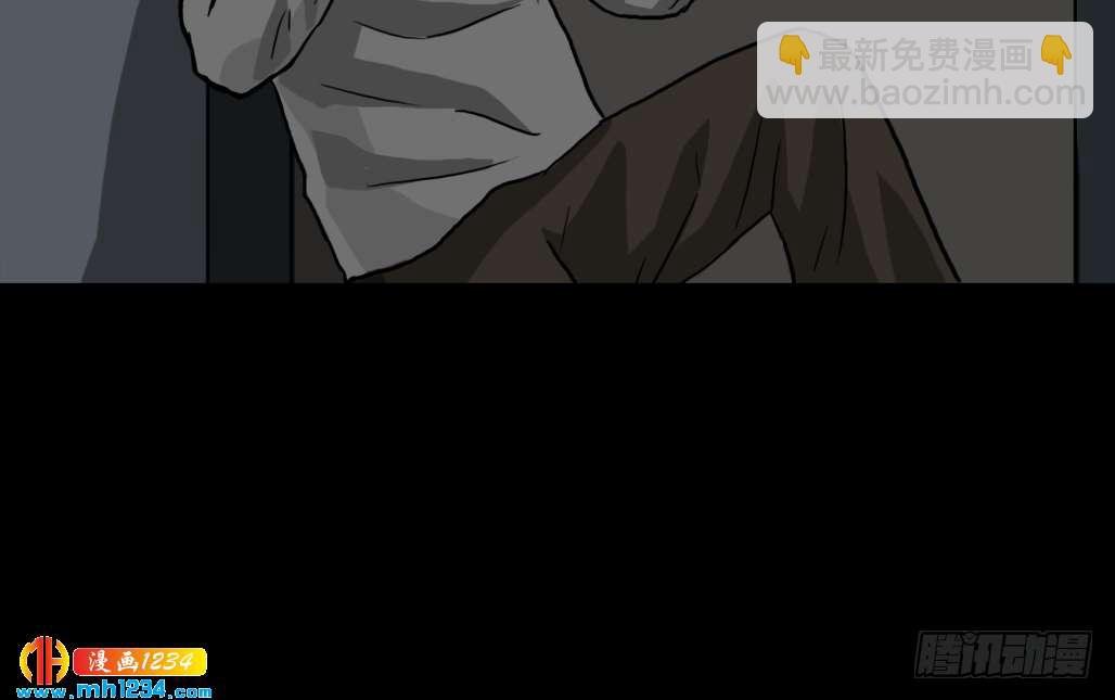 煞