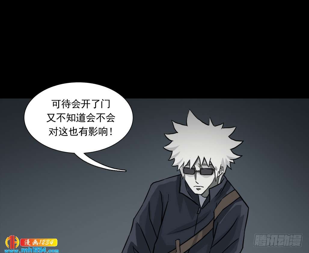 煞