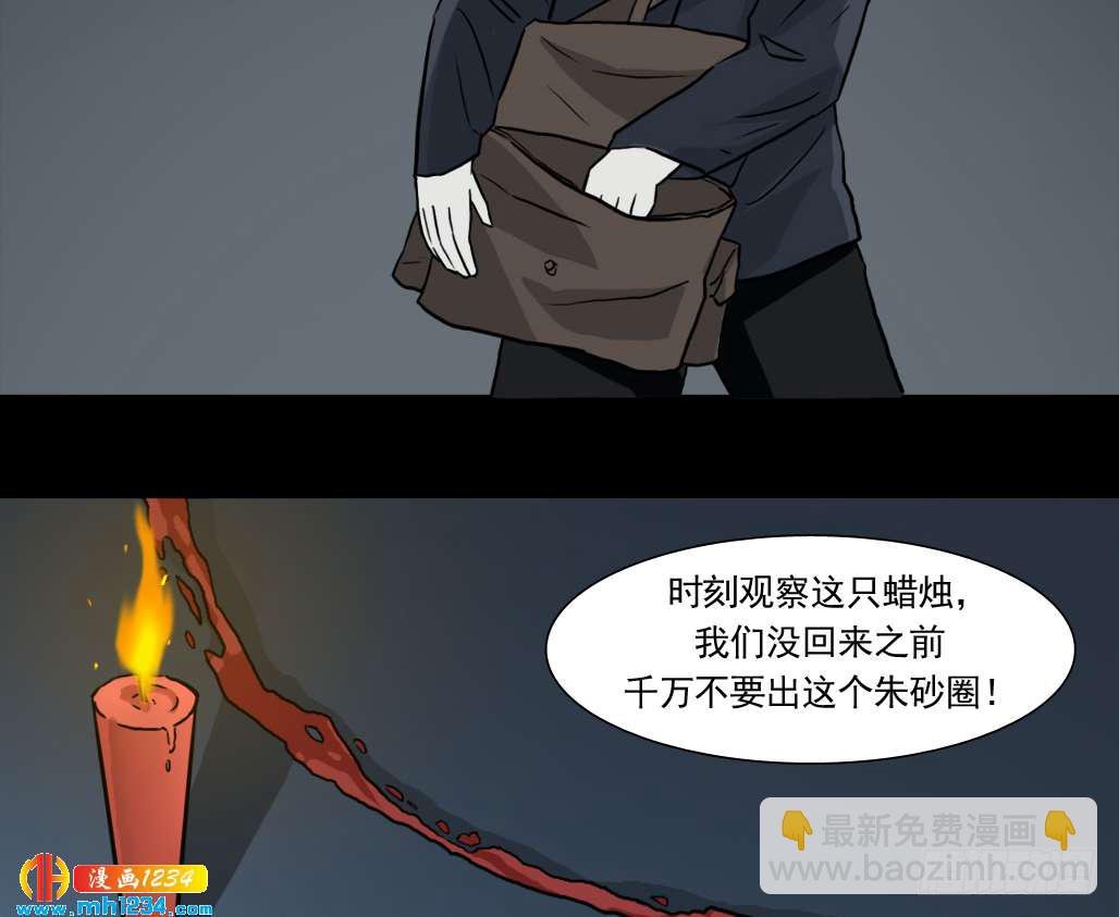 煞