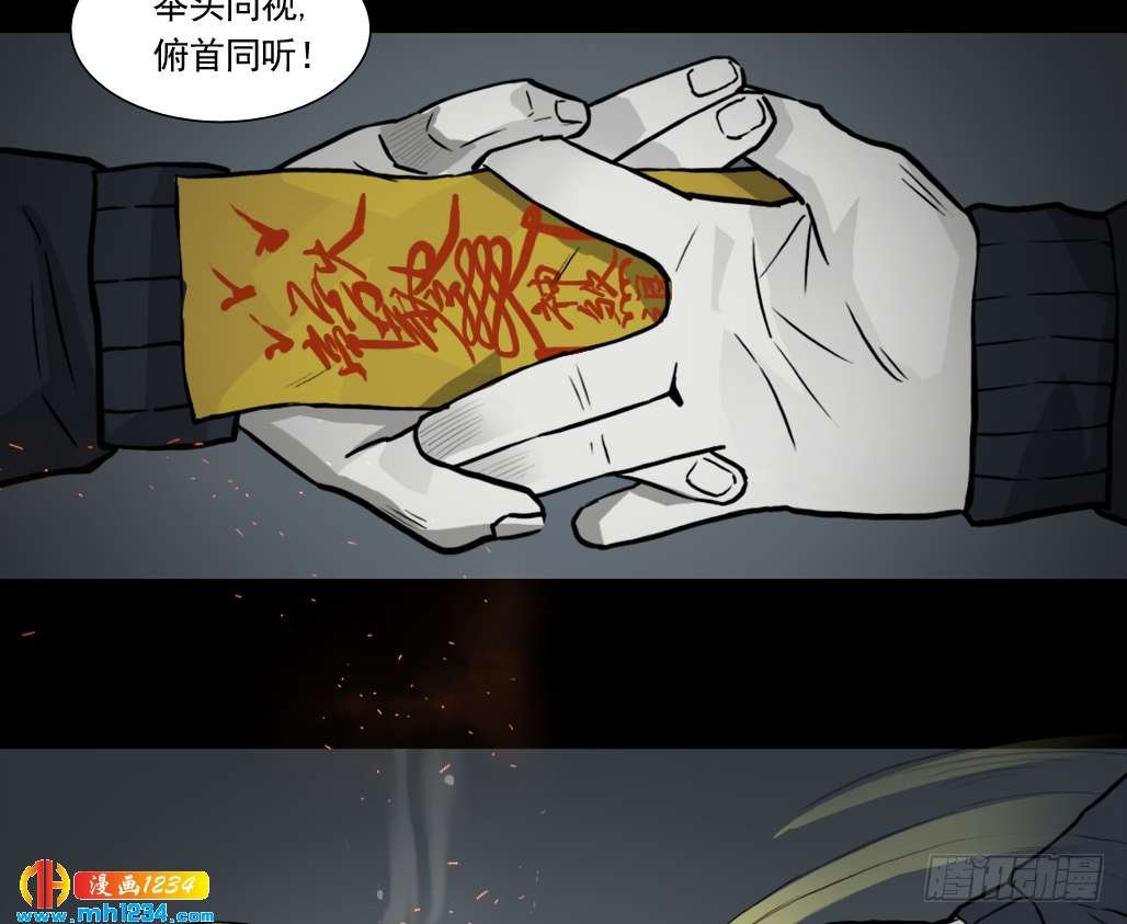 煞