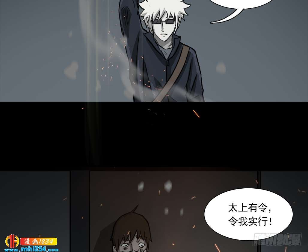 煞