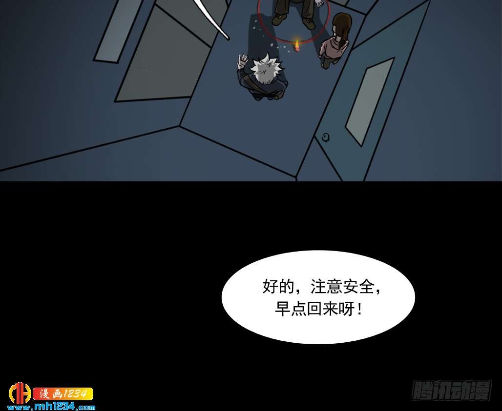 煞