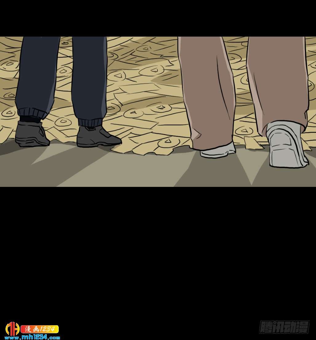 煞