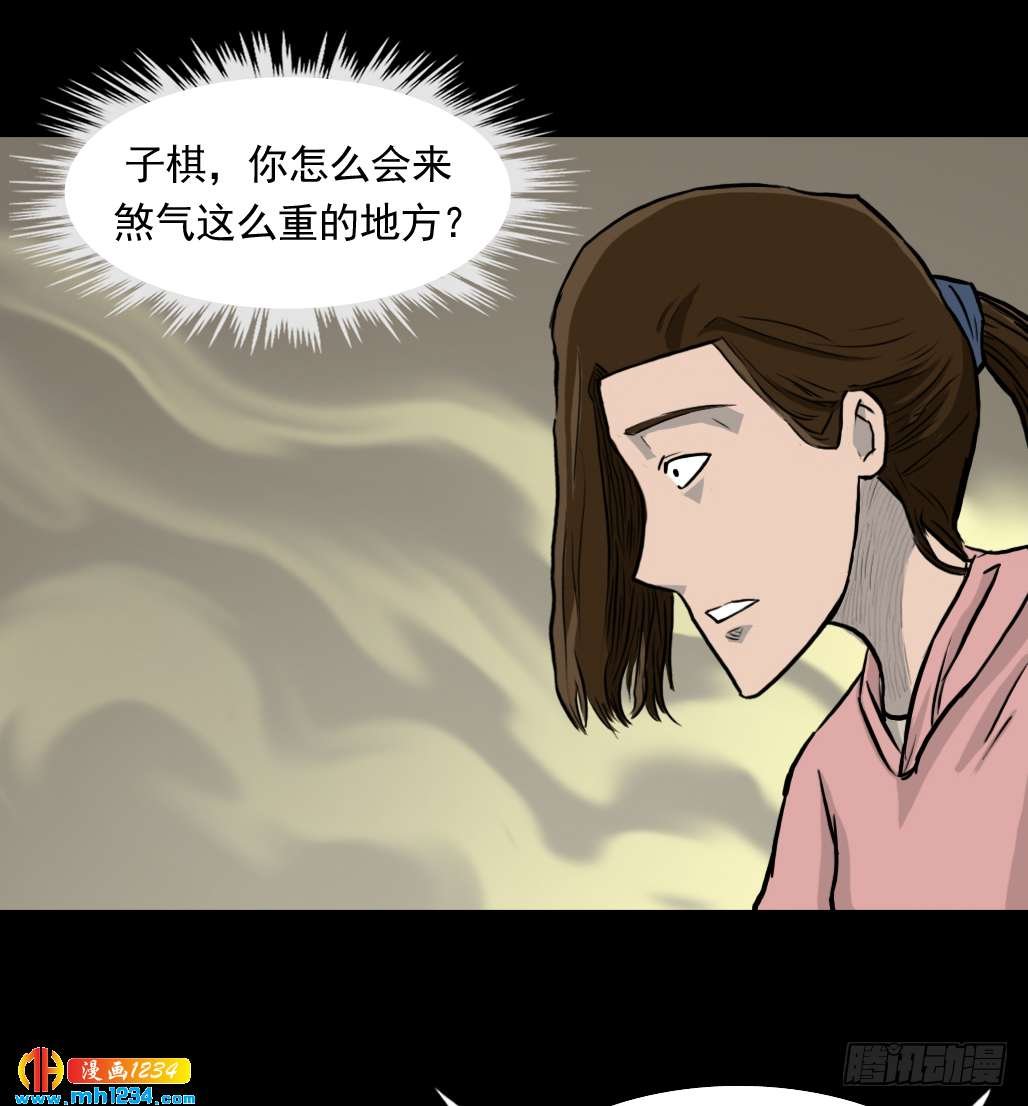 煞