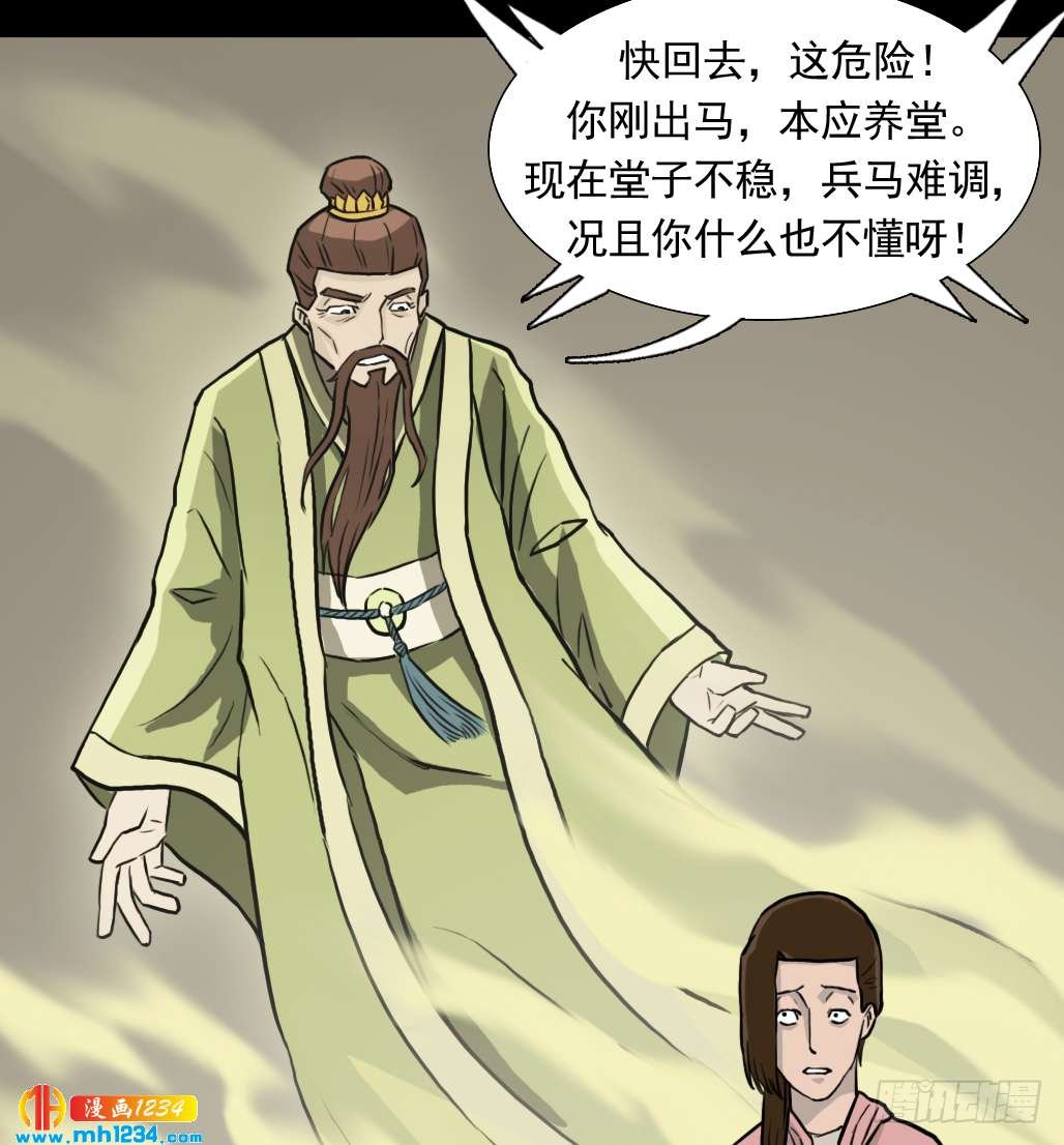 煞
