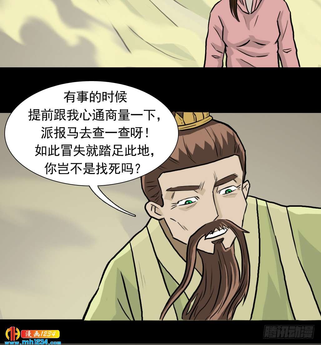 煞