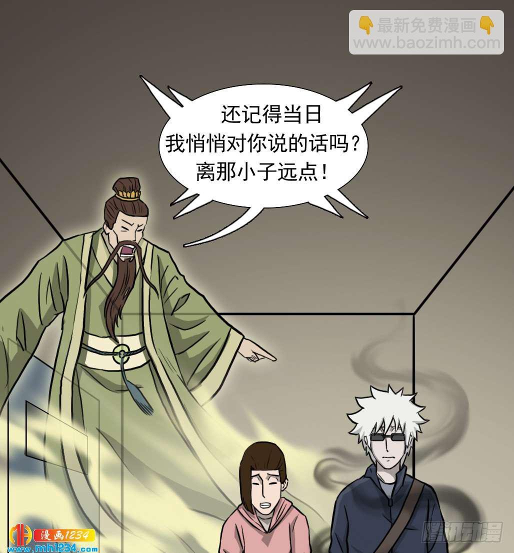 煞