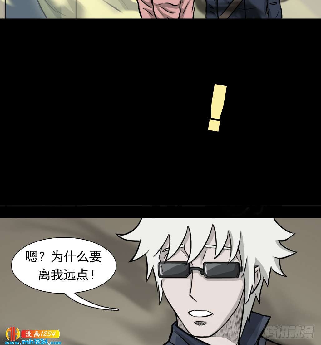 煞