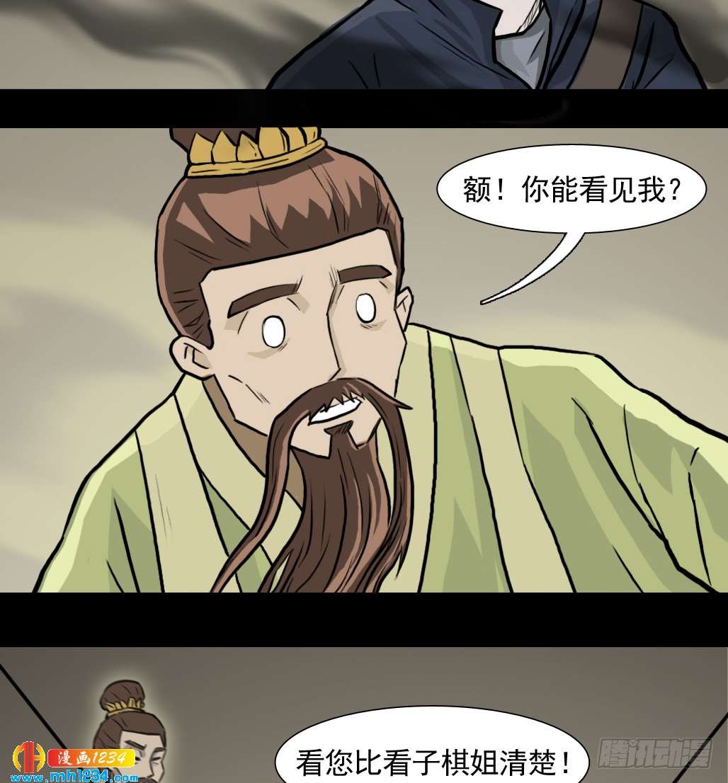 煞