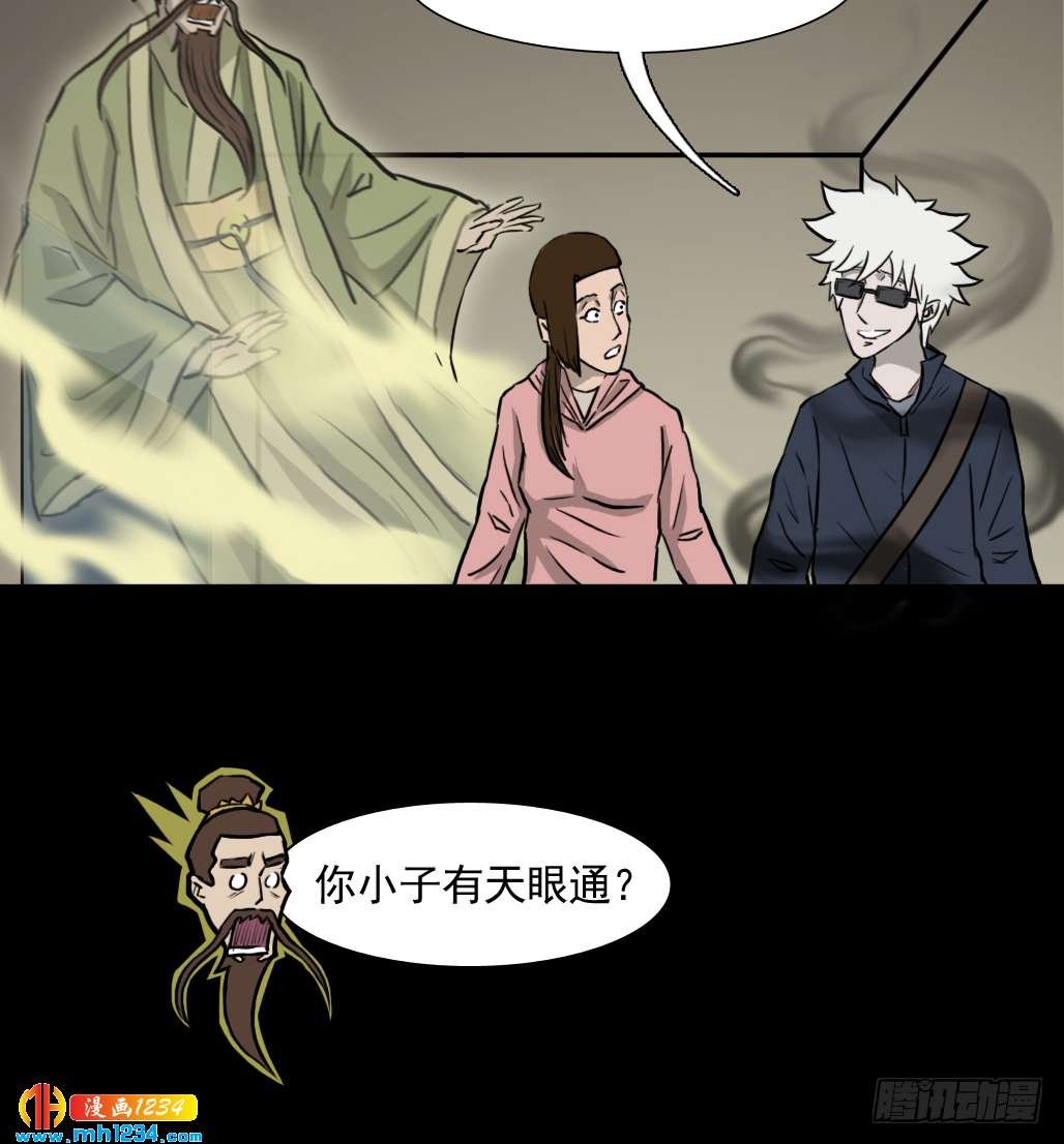 煞