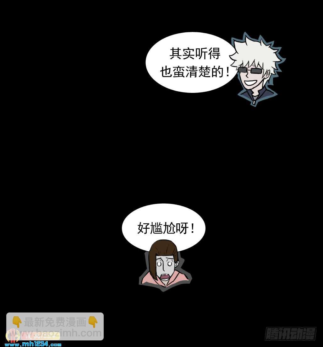 煞