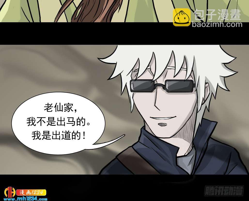 煞