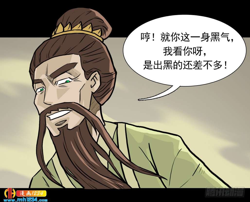 煞