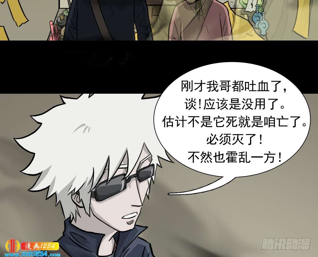 煞