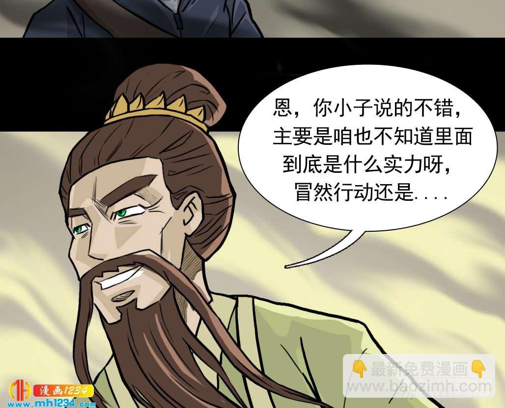 煞
