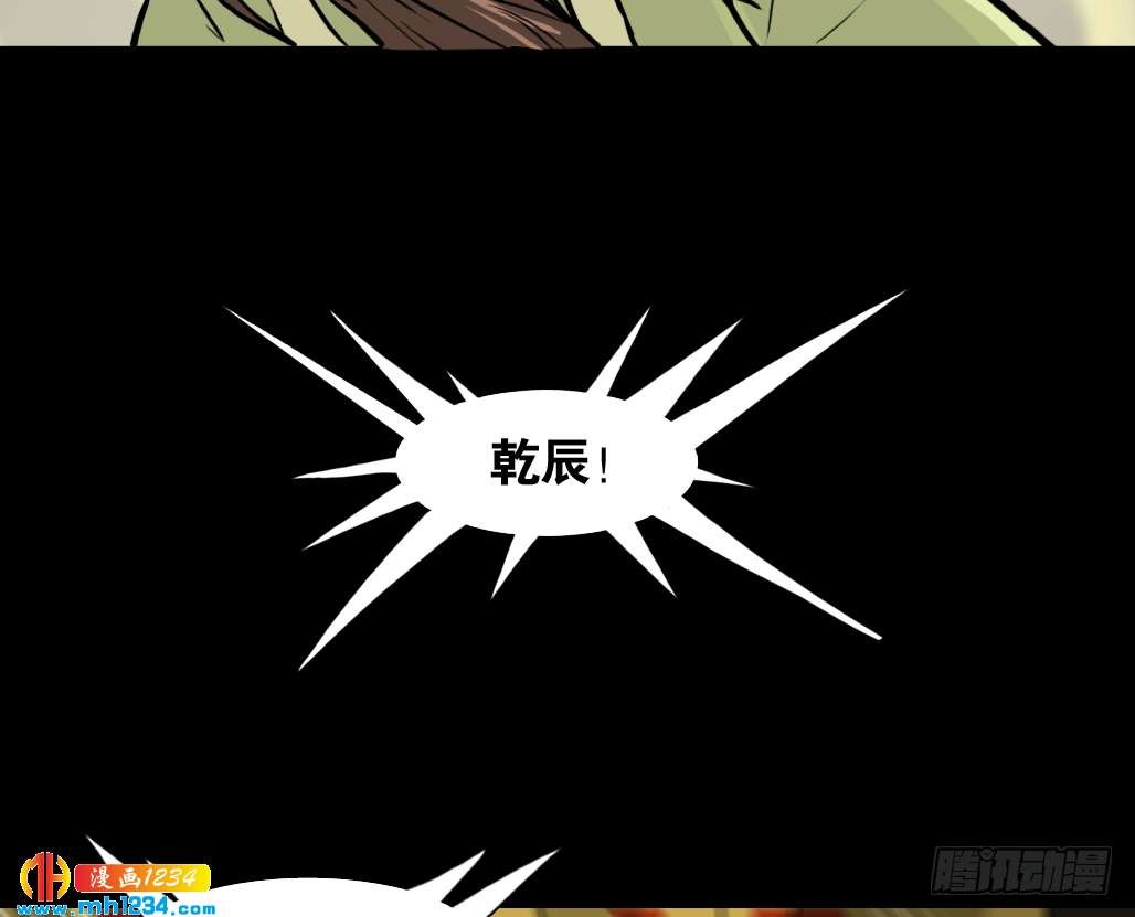 煞