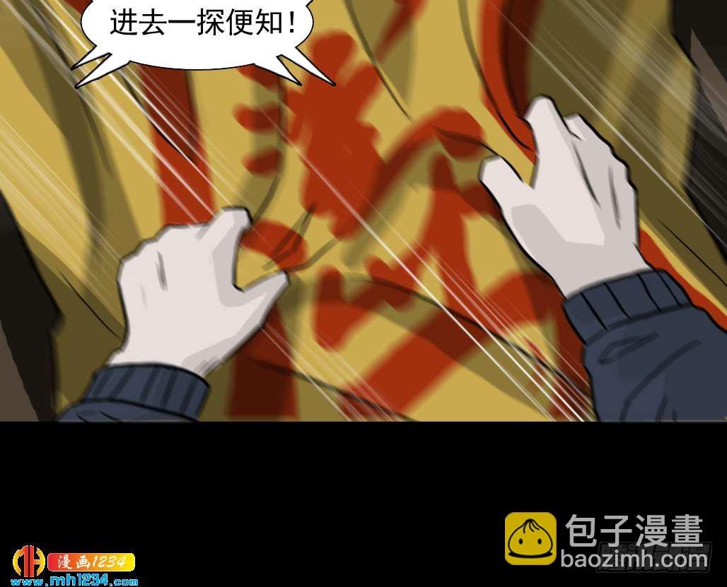 煞