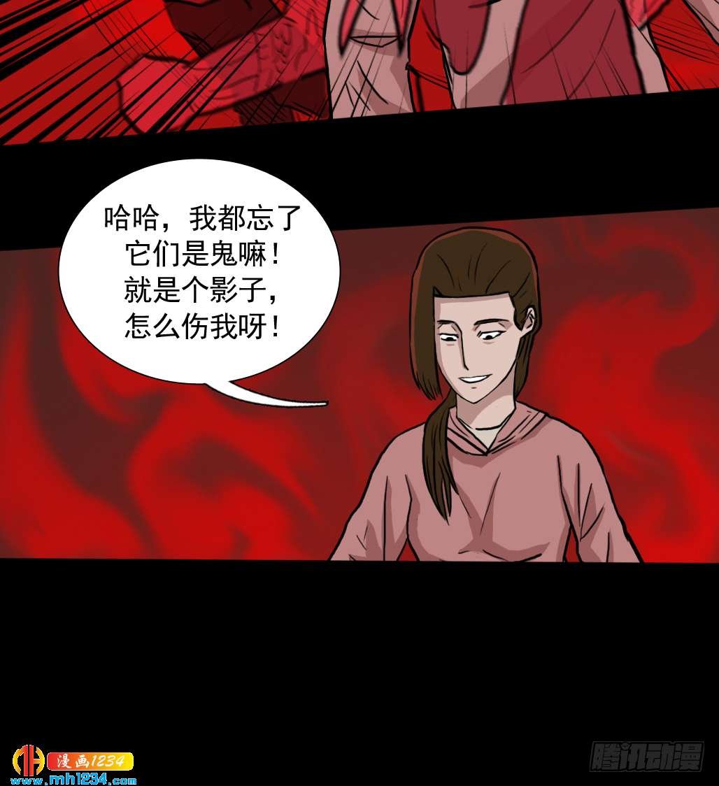 灵