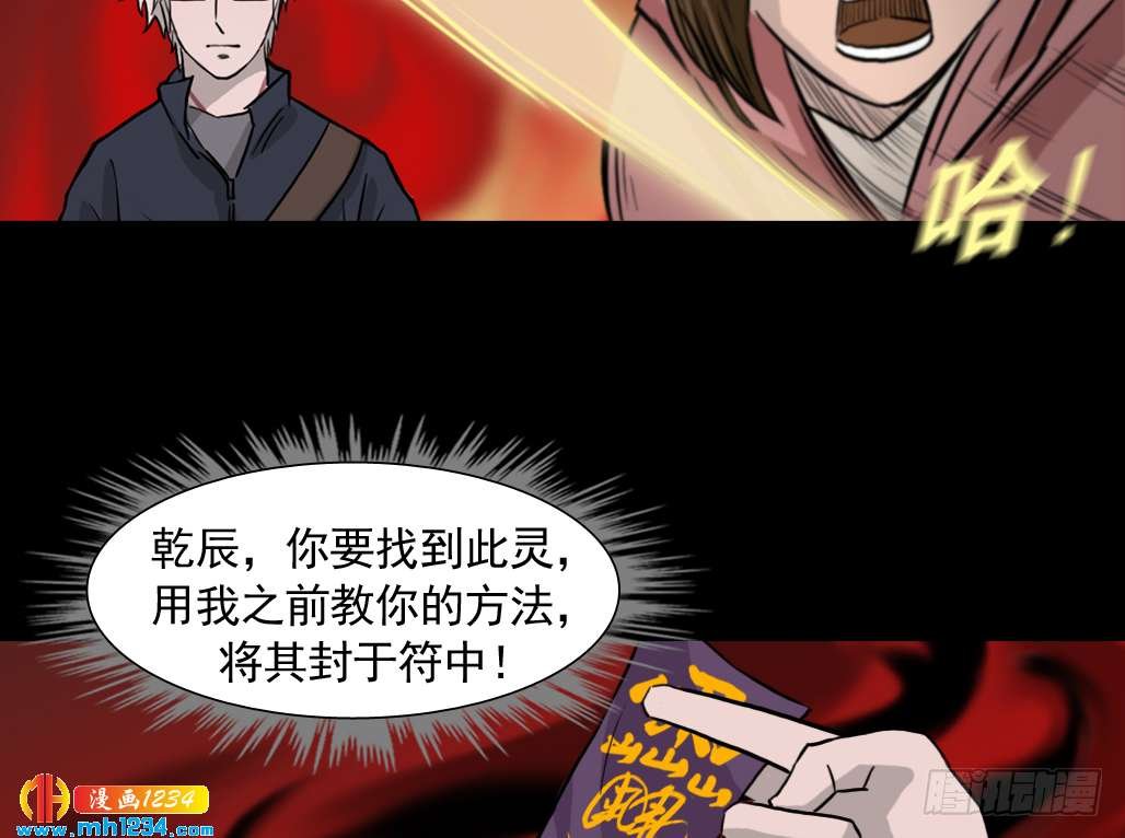 灵