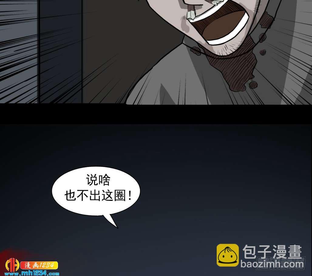 地煞灵